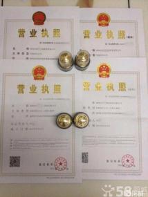 企業(yè)一站式代理服務(wù) 從注冊到資質(zhì)代辦的全方位指南