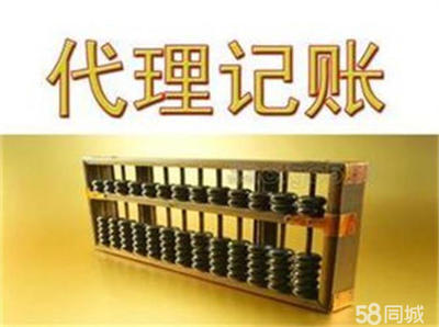 企業(yè)全生命周期服務(wù) 專業(yè)代辦助力高效運營