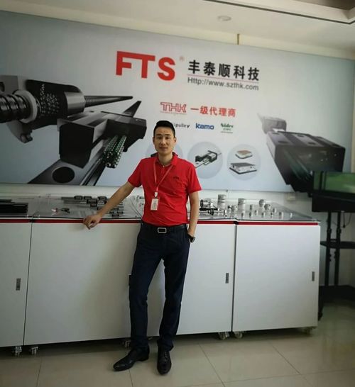 從零到億 80后溫商朱曉鋒與豐泰順的工業代理傳奇